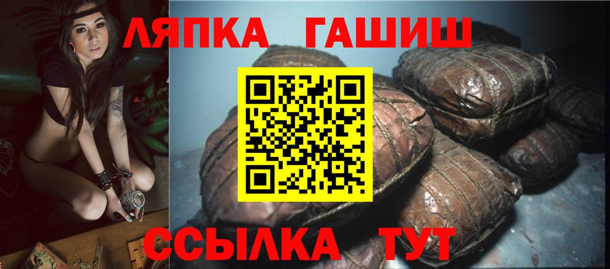 Гашиш ice o lator Ярцево