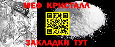 бутират Камышлов