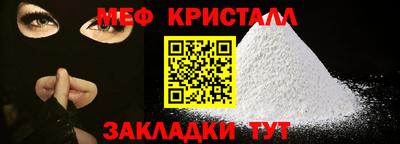 бутират Камышлов