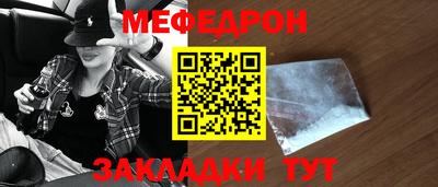 альфа пвп VHQ Кандалакша