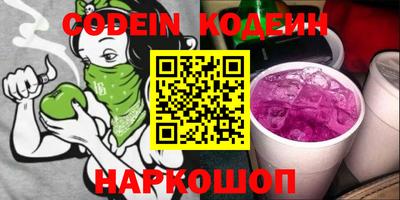 альфа пвп VHQ Кандалакша