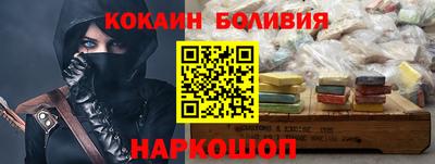 альфа пвп VHQ Кандалакша