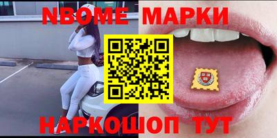 бутират Камышлов