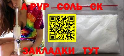 бутират Камышлов