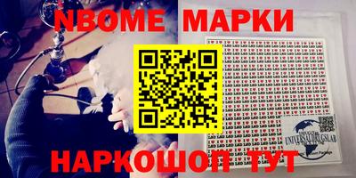 бутират Камышлов