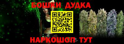 альфа пвп VHQ Кандалакша