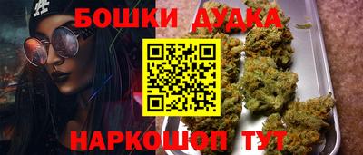 гашишное масло Канаш