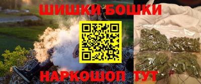 гашишное масло Канаш
