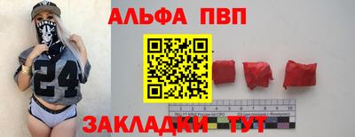бутират Камышлов