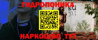 бутират Камышлов