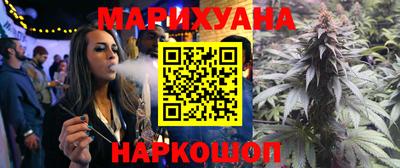 бутират Камышлов