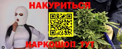гашишное масло Канаш