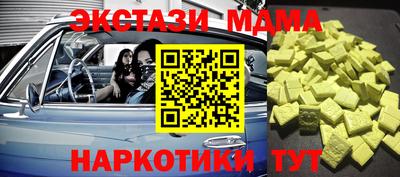 альфа пвп VHQ Кандалакша