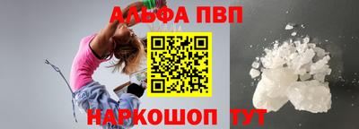 бутират Камышлов
