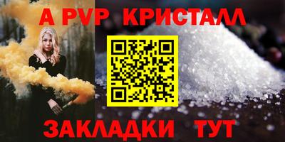 бутират Камышлов
