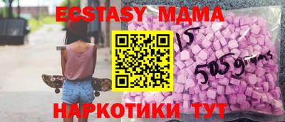 альфа пвп VHQ Кандалакша