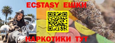 бутират Камышлов