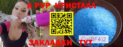 бутират Камышлов