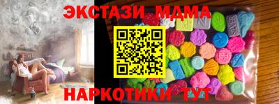 бутират Камышлов