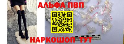 бутират Камышлов