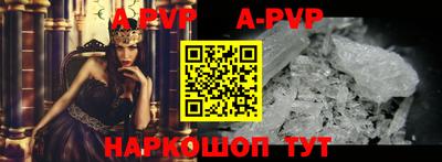 бутират Камышлов