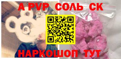 альфа пвп VHQ Кандалакша