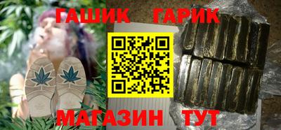 бутират Камышлов