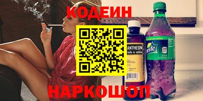 гашишное масло Канаш