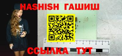 альфа пвп VHQ Кандалакша