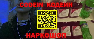 альфа пвп VHQ Кандалакша