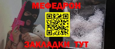 альфа пвп VHQ Кандалакша