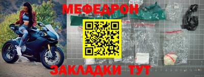 альфа пвп VHQ Кандалакша