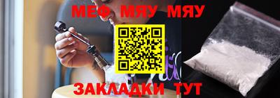 бутират Камышлов