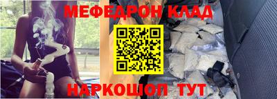альфа пвп VHQ Кандалакша