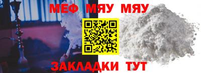 альфа пвп VHQ Кандалакша