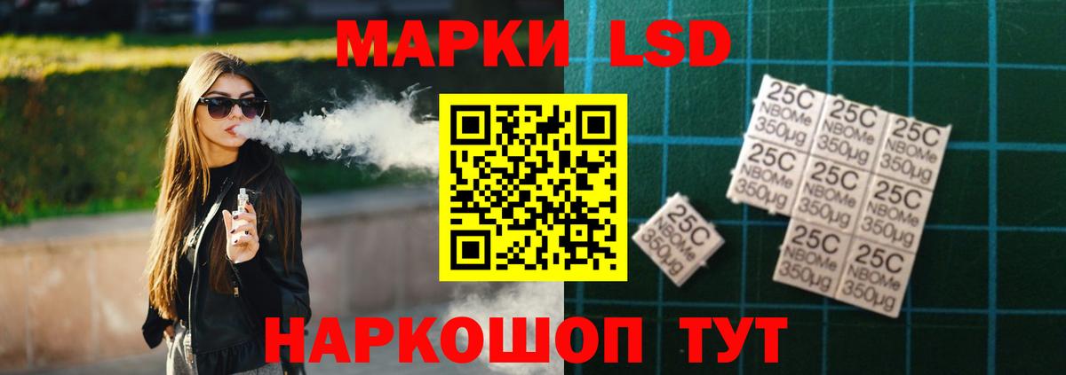 ЛСД экстази кислота Ярцево