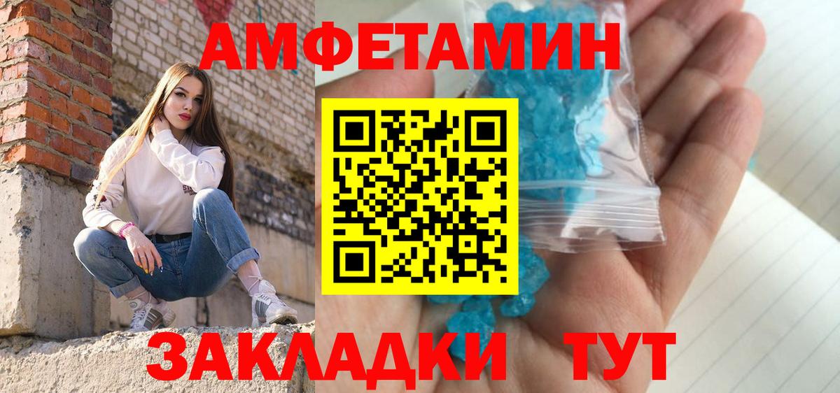 Ярцево  Метамфетамин Декстрометамфетамин 99.9%  Метамфетамин Декстрометамфетамин 99.9%  Вход с VPN 