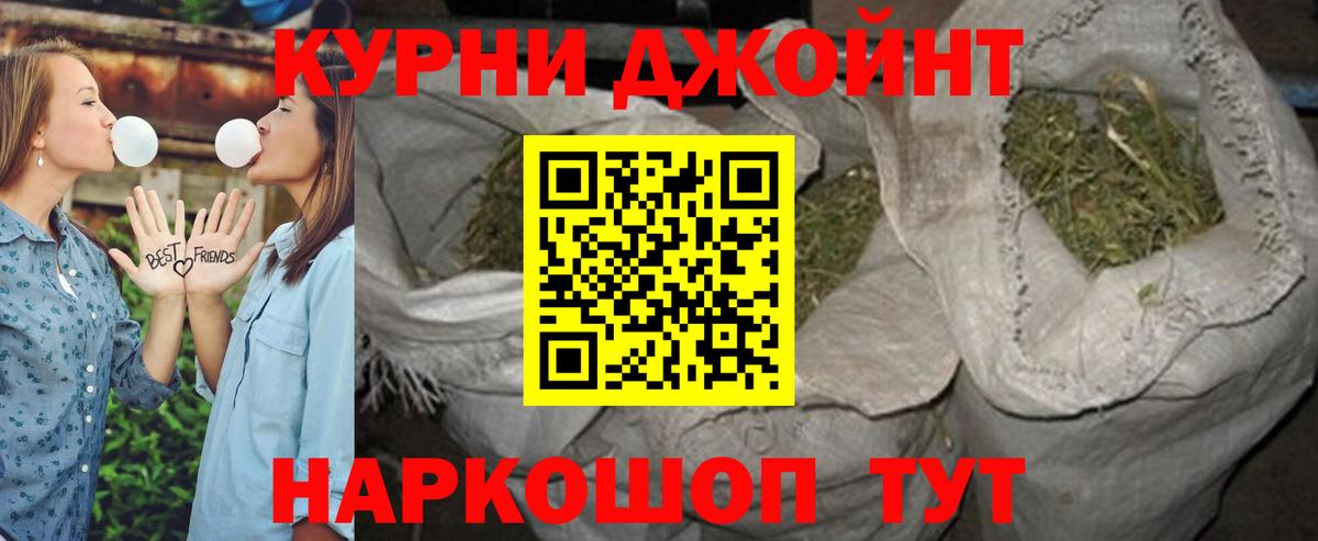 Каннабис семена Ярцево